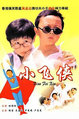 夜夜操狠狠干